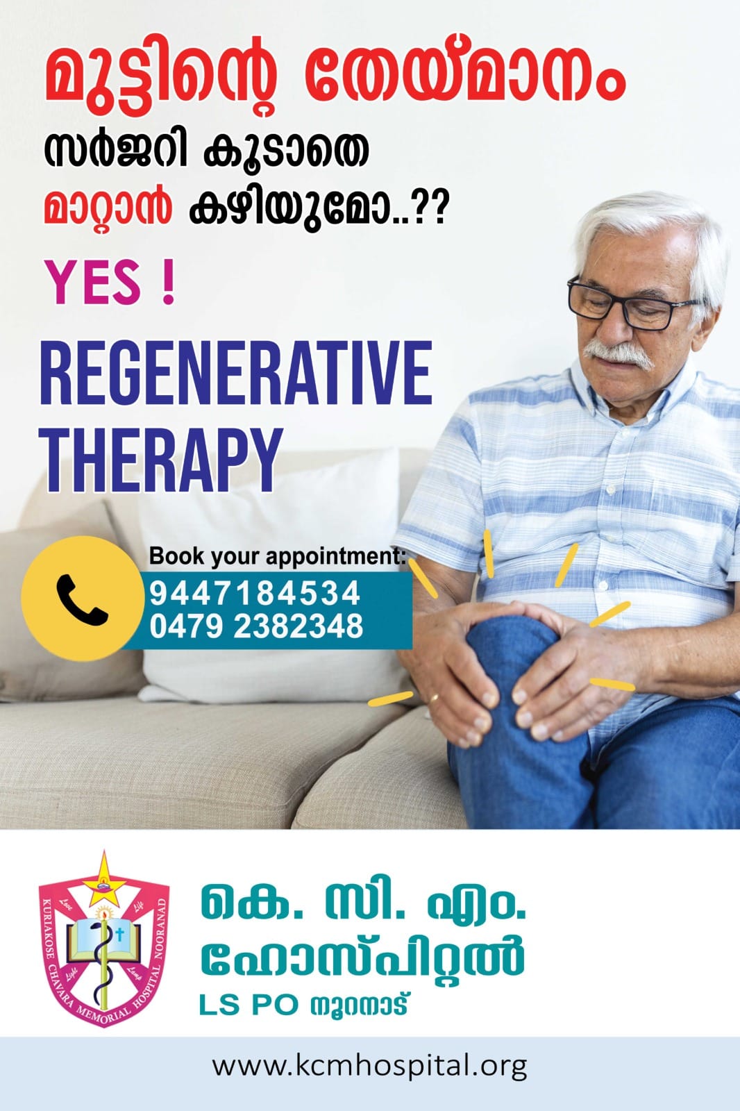 Knee Pain