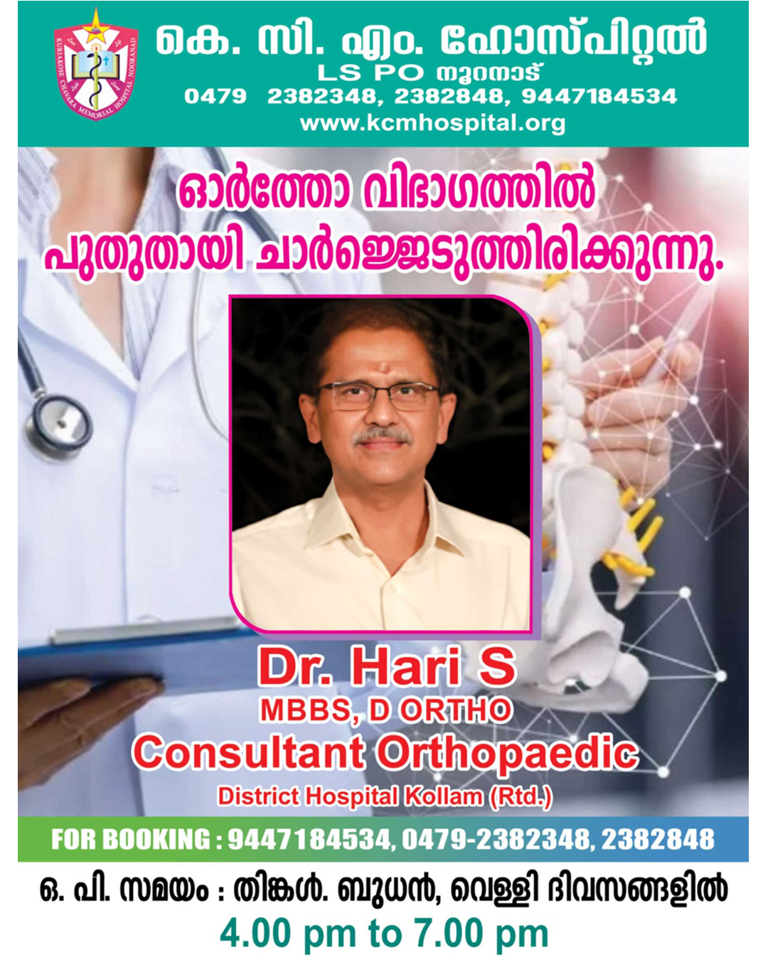 New Consultant Orthopaedic